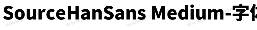 SourceHanSans Medium字体转换